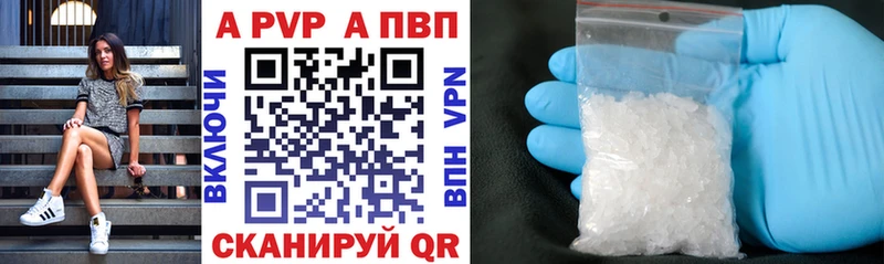 Alfa_PVP Соль  цены   Тюмень 