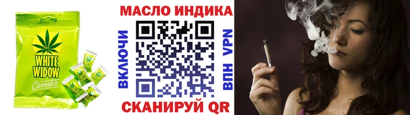хочу наркоту  hydra рабочий сайт  Печенье с ТГК марихуана  shop официальный сайт  Тюмень 