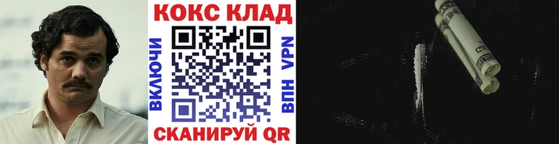 где купить   Тюмень  даркнет как зайти  Cocaine Перу 