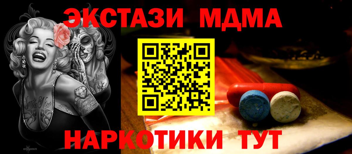 Ecstasy VHQ Россия