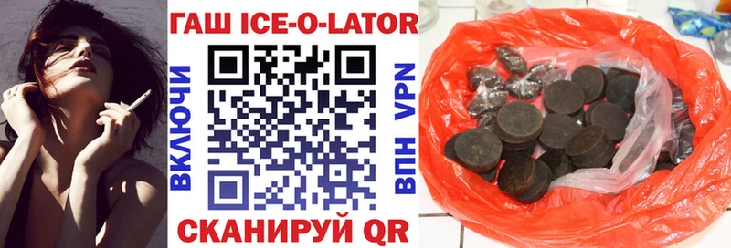 ГАШИШ hashish  где купить наркоту  OMG ССЫЛКА  Тюмень 