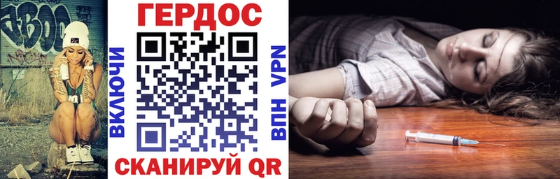 ГЕРОИН гречка Тюмень