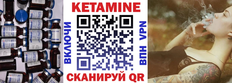 КЕТАМИН VHQ  Тюмень 