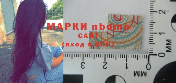 гашишное масло Медногорск