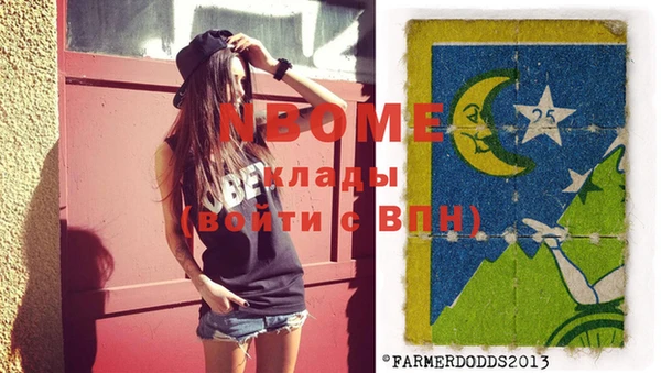 гашишное масло Медногорск