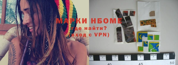 MESCALINE Мегион