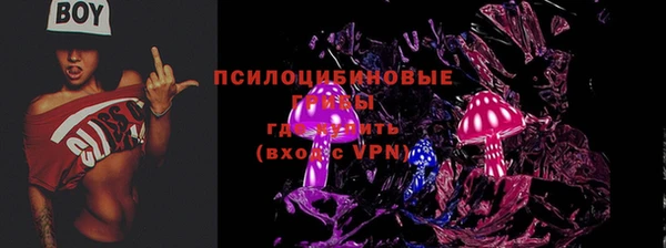 мет Михайловка