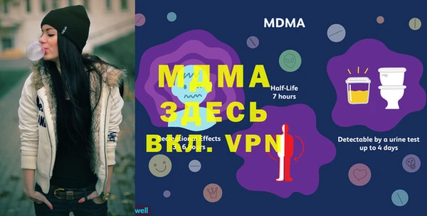 гашишное масло Медногорск