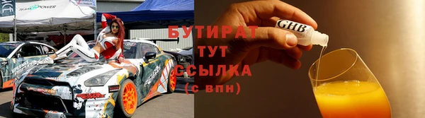 jwh Михайловск