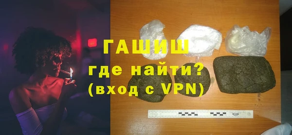 гашишное масло Медногорск