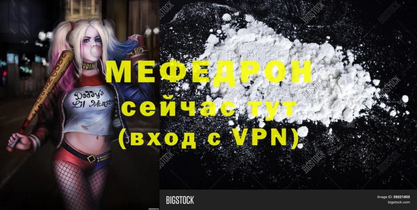 jwh Михайловск
