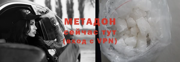 jwh Михайловск