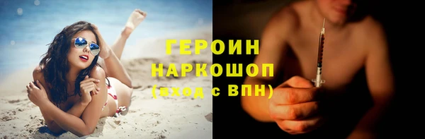 jwh Михайловск