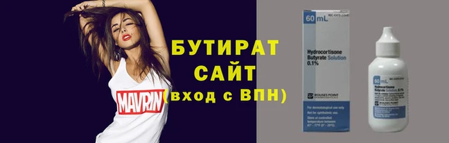MESCALINE Мегион