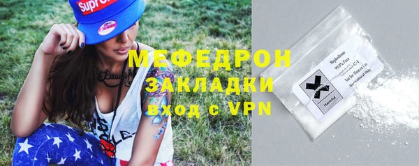 jwh Михайловск