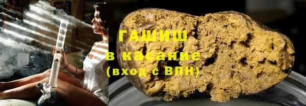 гашишное масло Медногорск