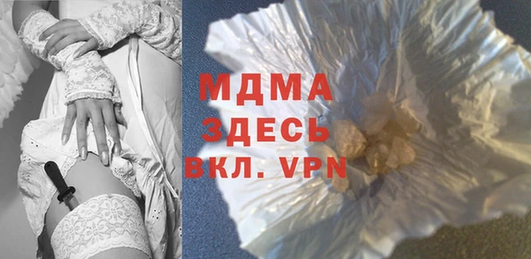 меф VHQ Медвежьегорск