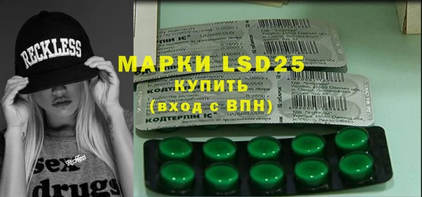 альфа пвп Карпинск