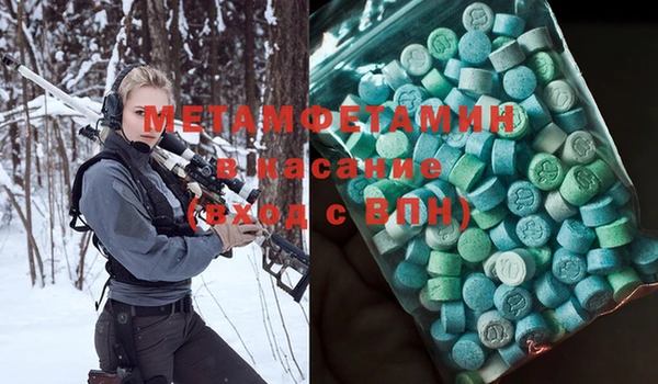 гашишное масло Медногорск