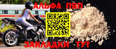 гидропоника Партизанск