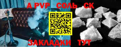 гидропоника Партизанск