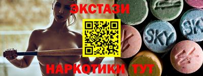 ПСИЛОЦИБИНОВЫЕ ГРИБЫ Пенза