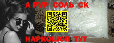 амф Ипатово