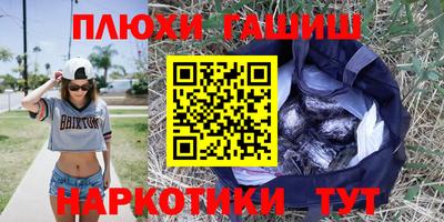 гидропоника Партизанск