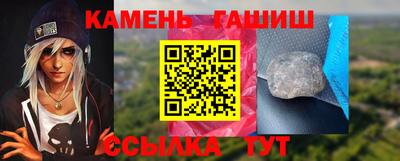 гидропоника Партизанск