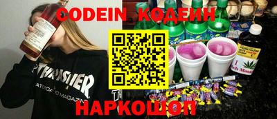 ПСИЛОЦИБИНОВЫЕ ГРИБЫ Пенза