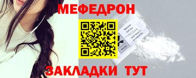 мет Изобильный
