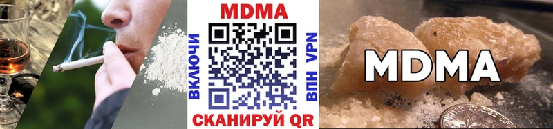 МЕГА tor  Тюмень  MDMA молли 