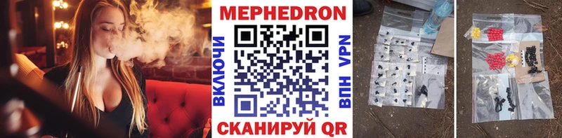 гидра ссылки Тюмень Мефедрон мука