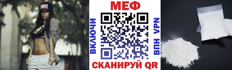 Меф мяу мяу  Тюмень