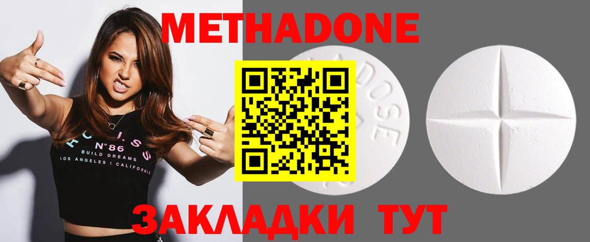 kraken как войти  Метадон мёд  Метадон мёд  Вход с VPN  Россия 