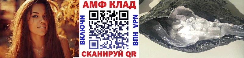 купить  цена  Тюмень  МЕТАМФЕТАМИН винт 