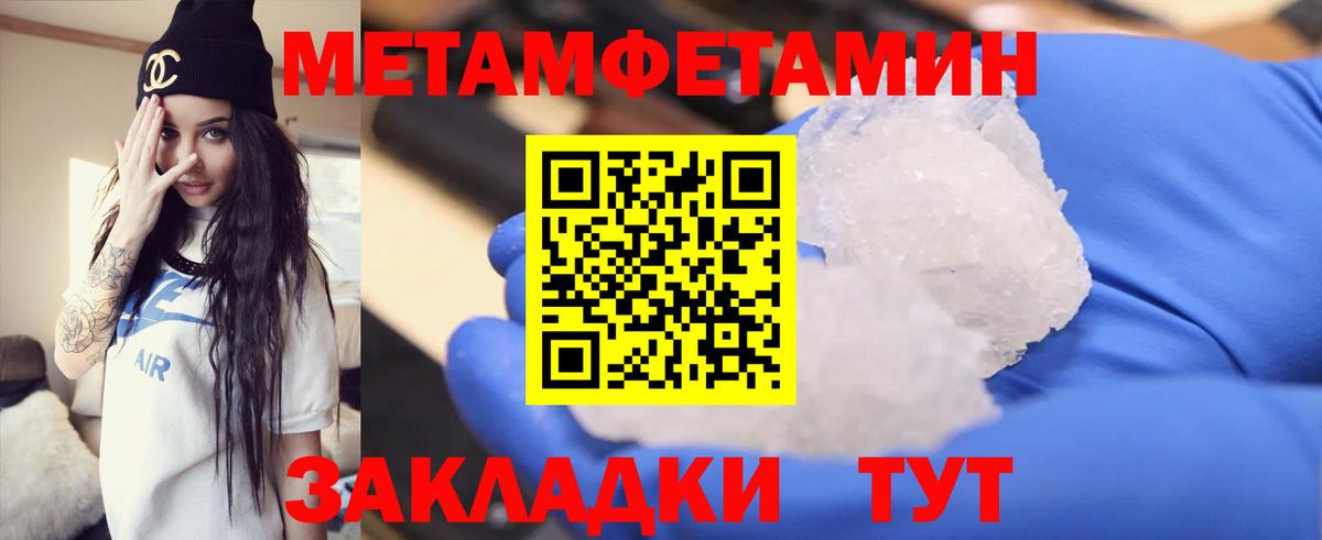 Россия  Метамфетамин Декстрометамфетамин 99.9%  Вход с VPN 