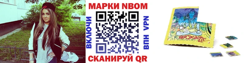 продажа наркотиков  Тюмень  MEGA зеркало  Наркотические марки 1,5мг 