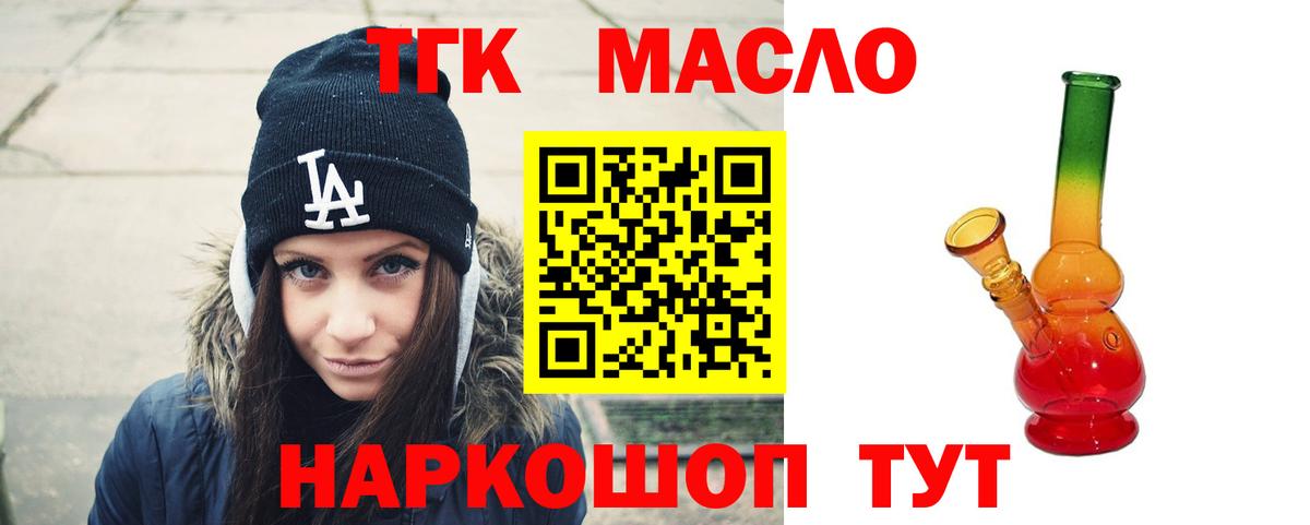 Россия  ТГК Wax  Вход с VPN 