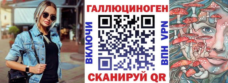 Псилоцибиновые грибы ЛСД  закладка  Тюмень 