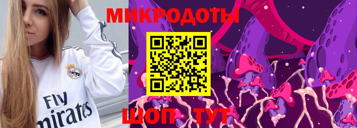 Галлюциногенные грибы мицелий  Псилоцибиновые грибы мухоморы  Россия  Вход с VPN 