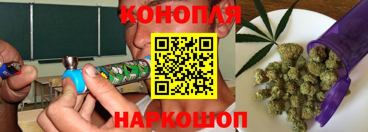 Шишки марихуана THC 21% Россия
