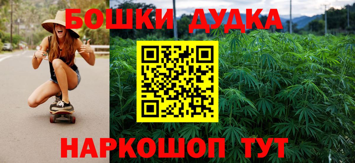Каннабис VHQ  МАРИХУАНА семена  Шишки марихуана OG Kush  Вход с VPN  Россия 